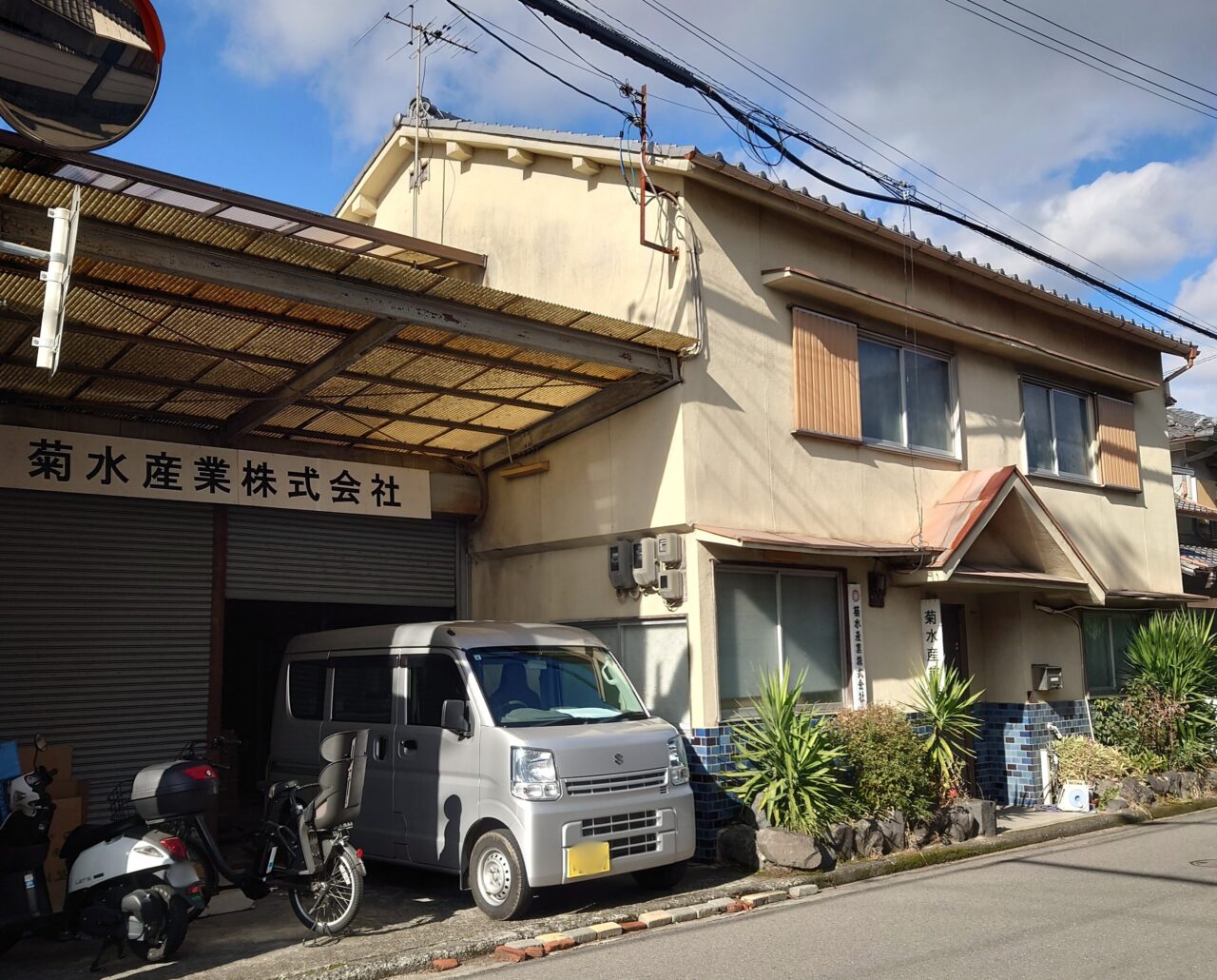 菊水産業 てとてLinks