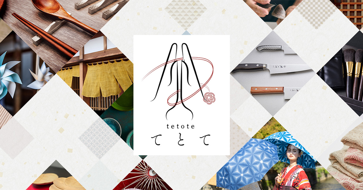 菊水産業 てとてLinks