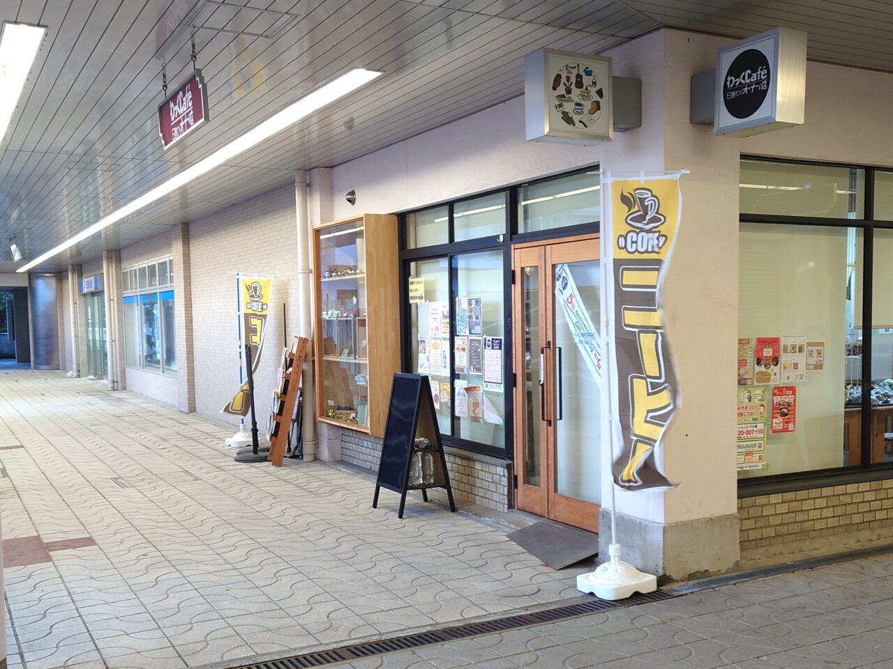 金剛マルシェ2025年12月