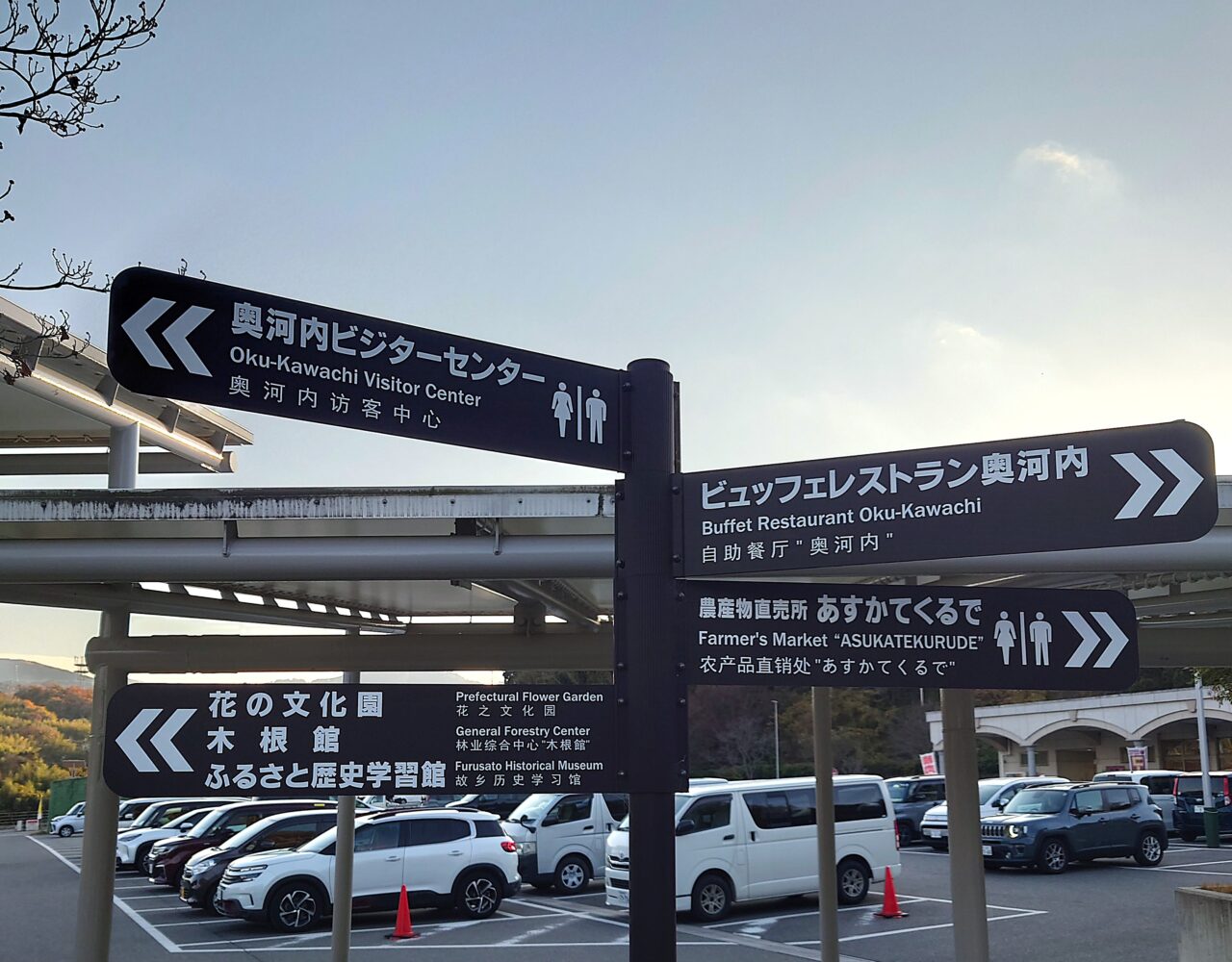 くろまろの郷・TCHマルシェ