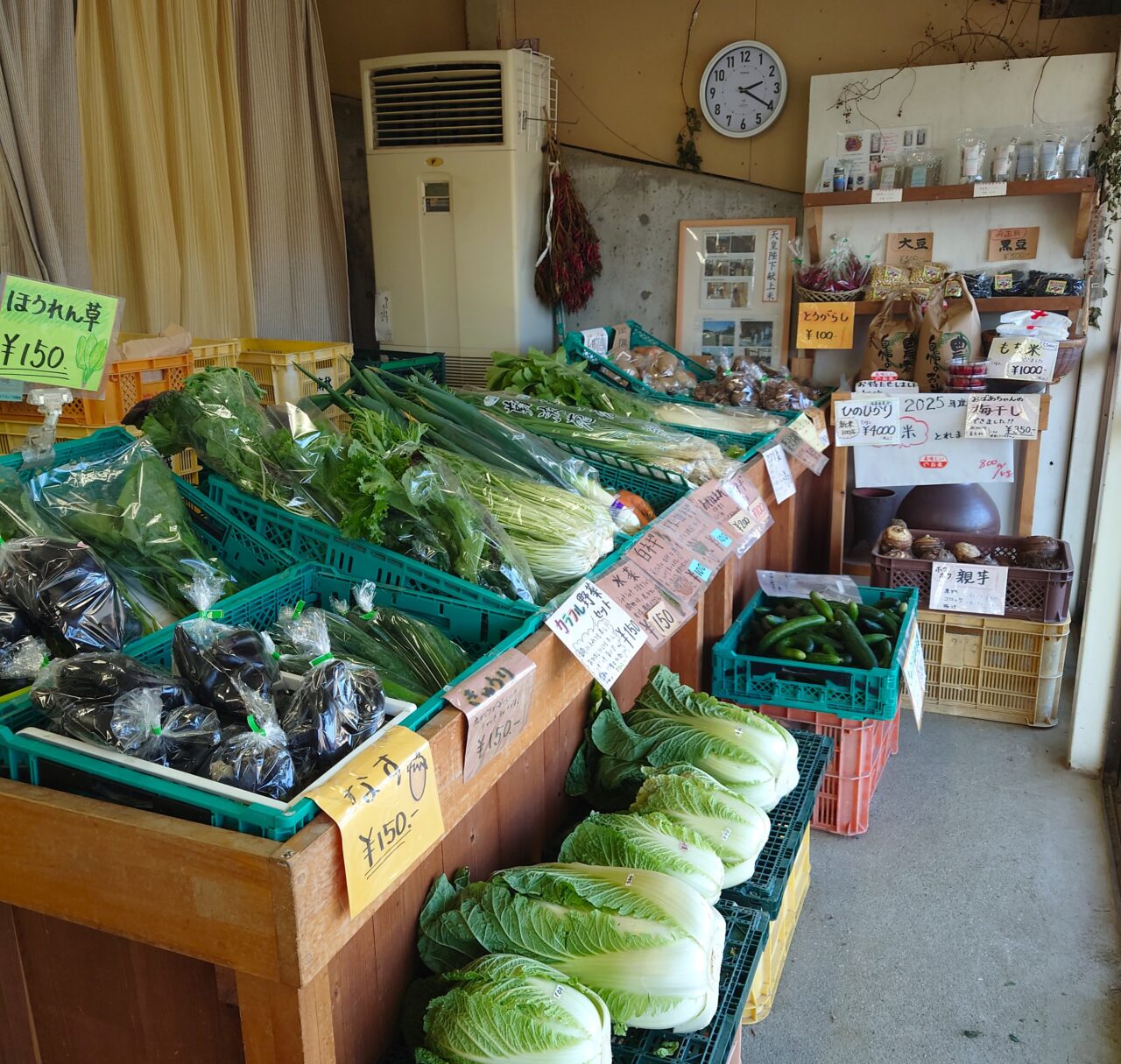 南さんちの野菜果物店