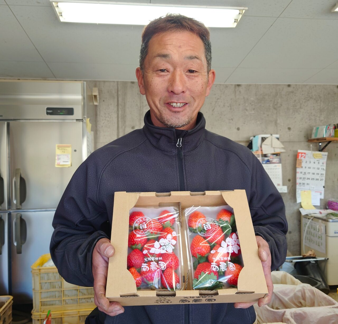 南さんちの野菜果物店