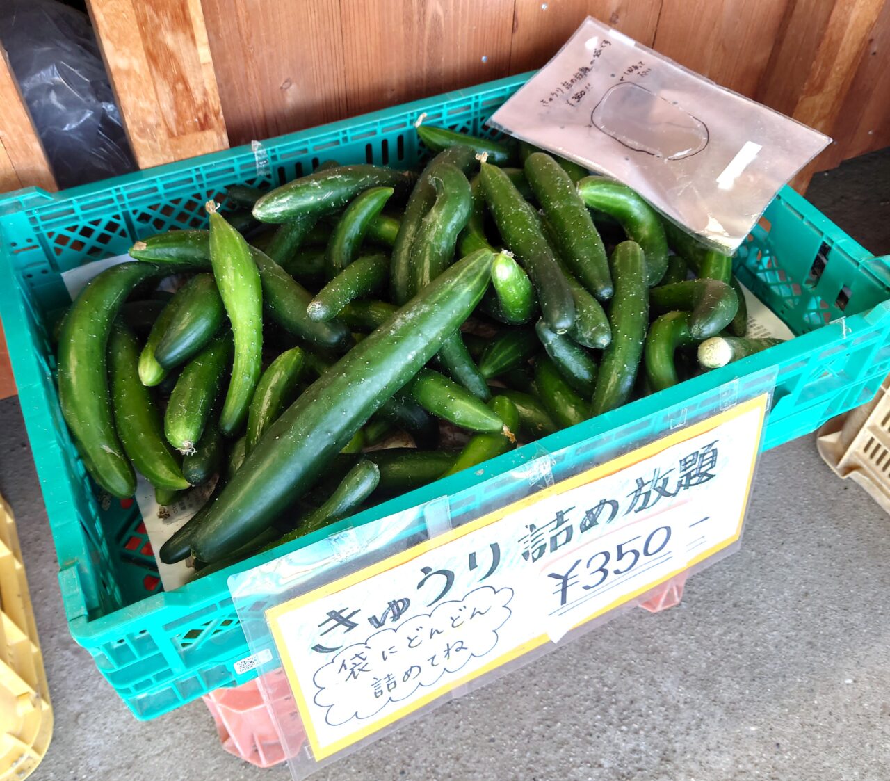 南さんちの野菜果物店