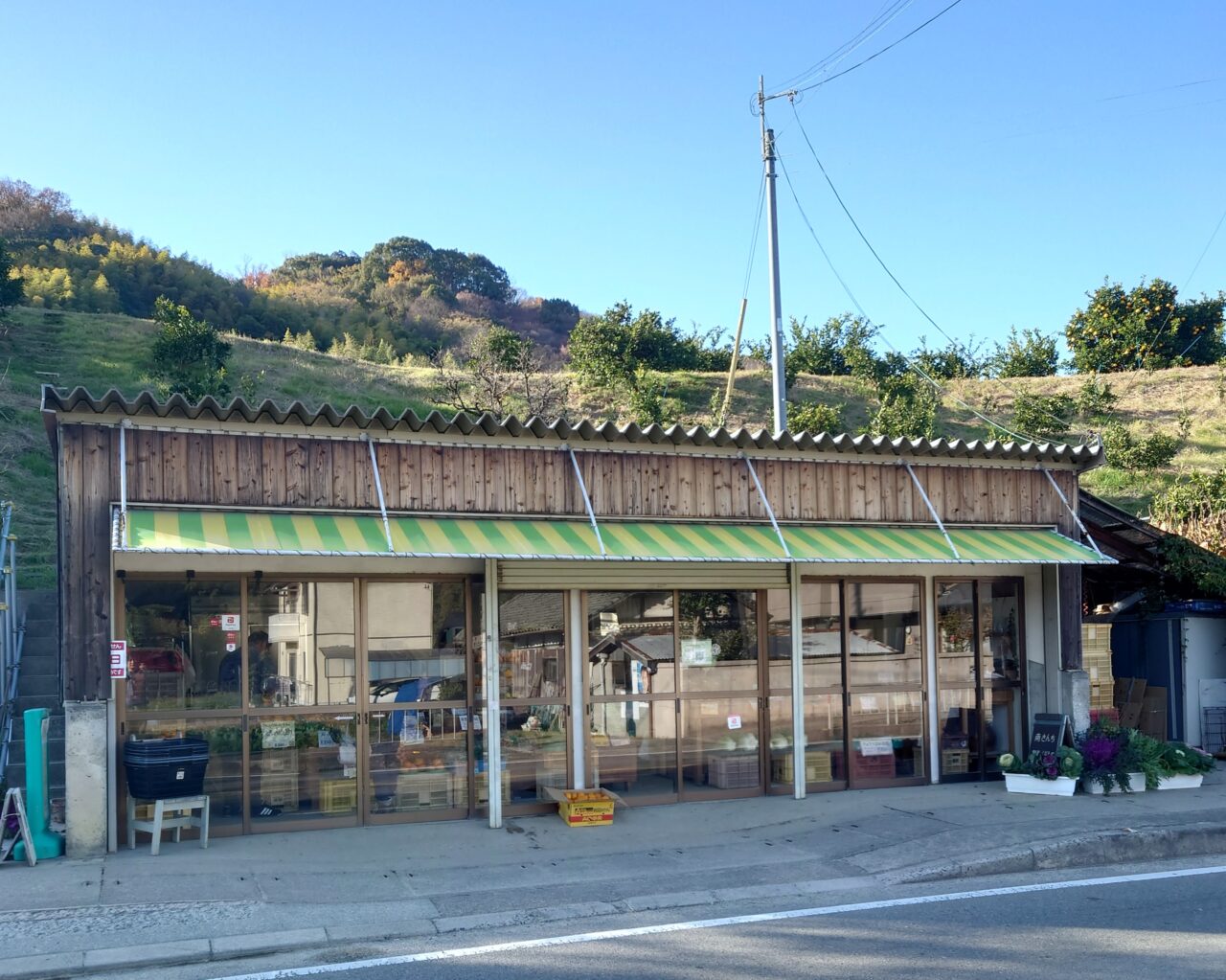 南さんちの野菜果物店
