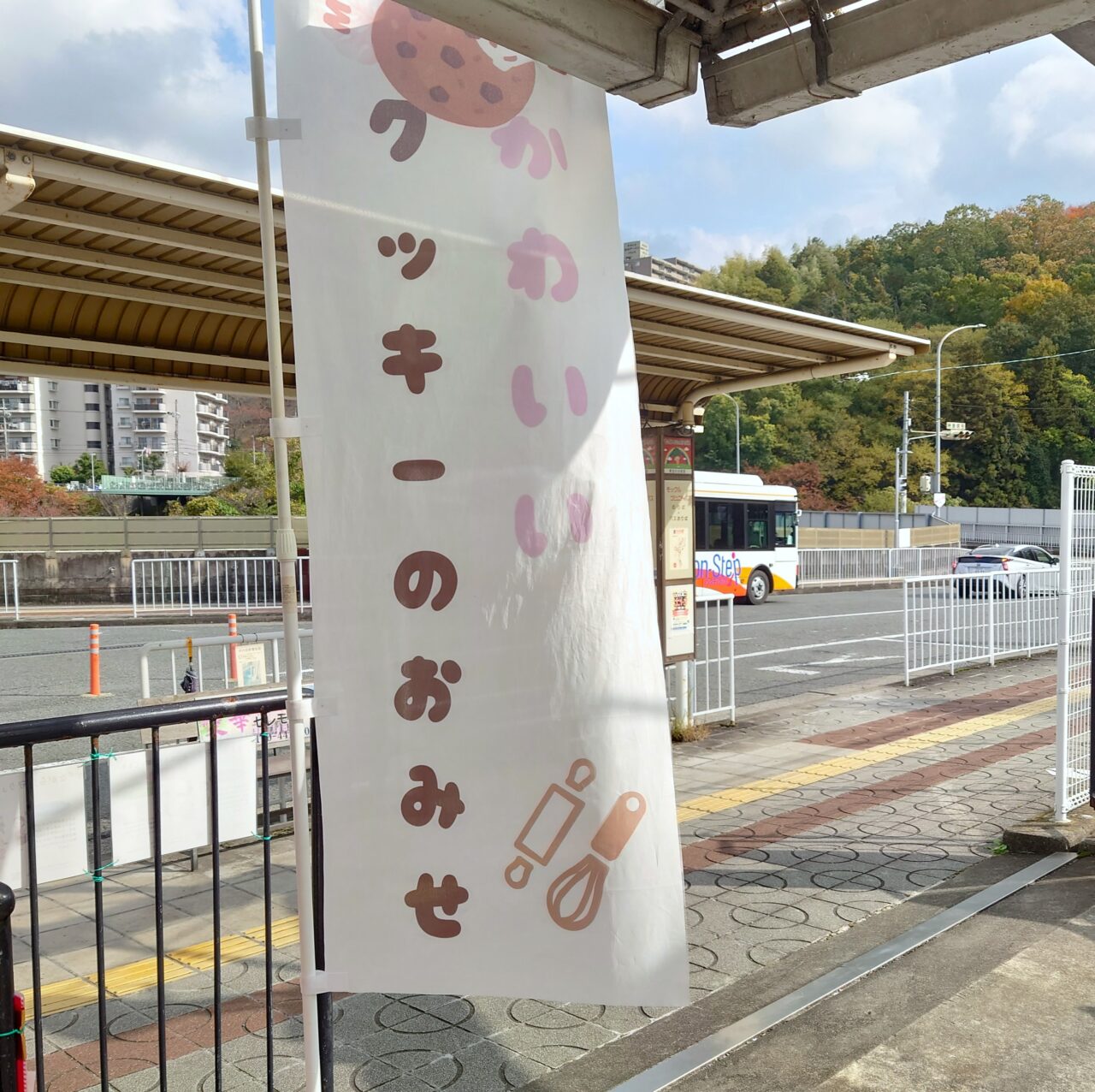 Momona 'kuki /MILIMILI MARCHERS