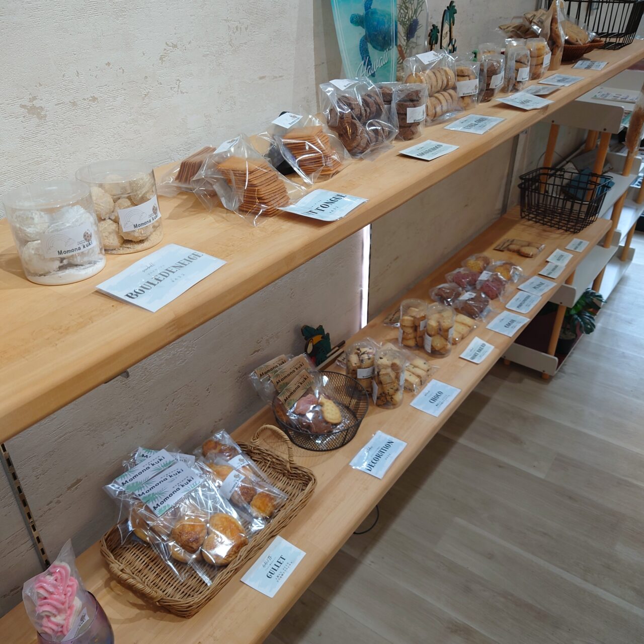 Momona 'kuki /MILIMILI MARCHERS