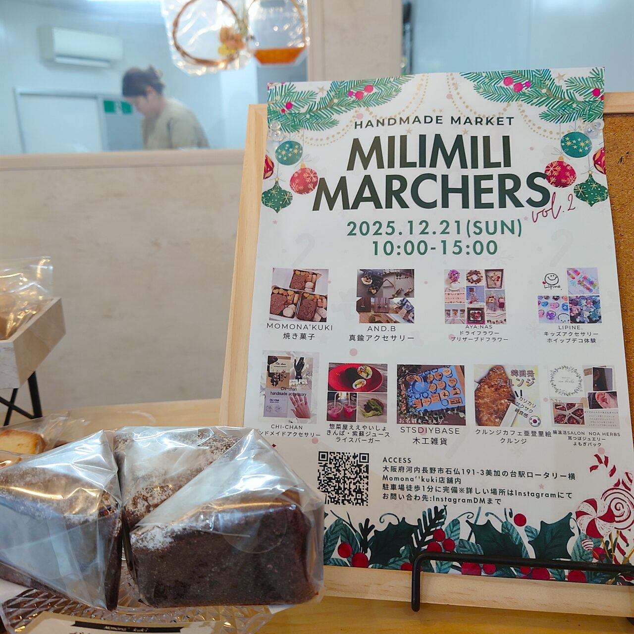 Momona 'kuki /MILIMILI MARCHERS