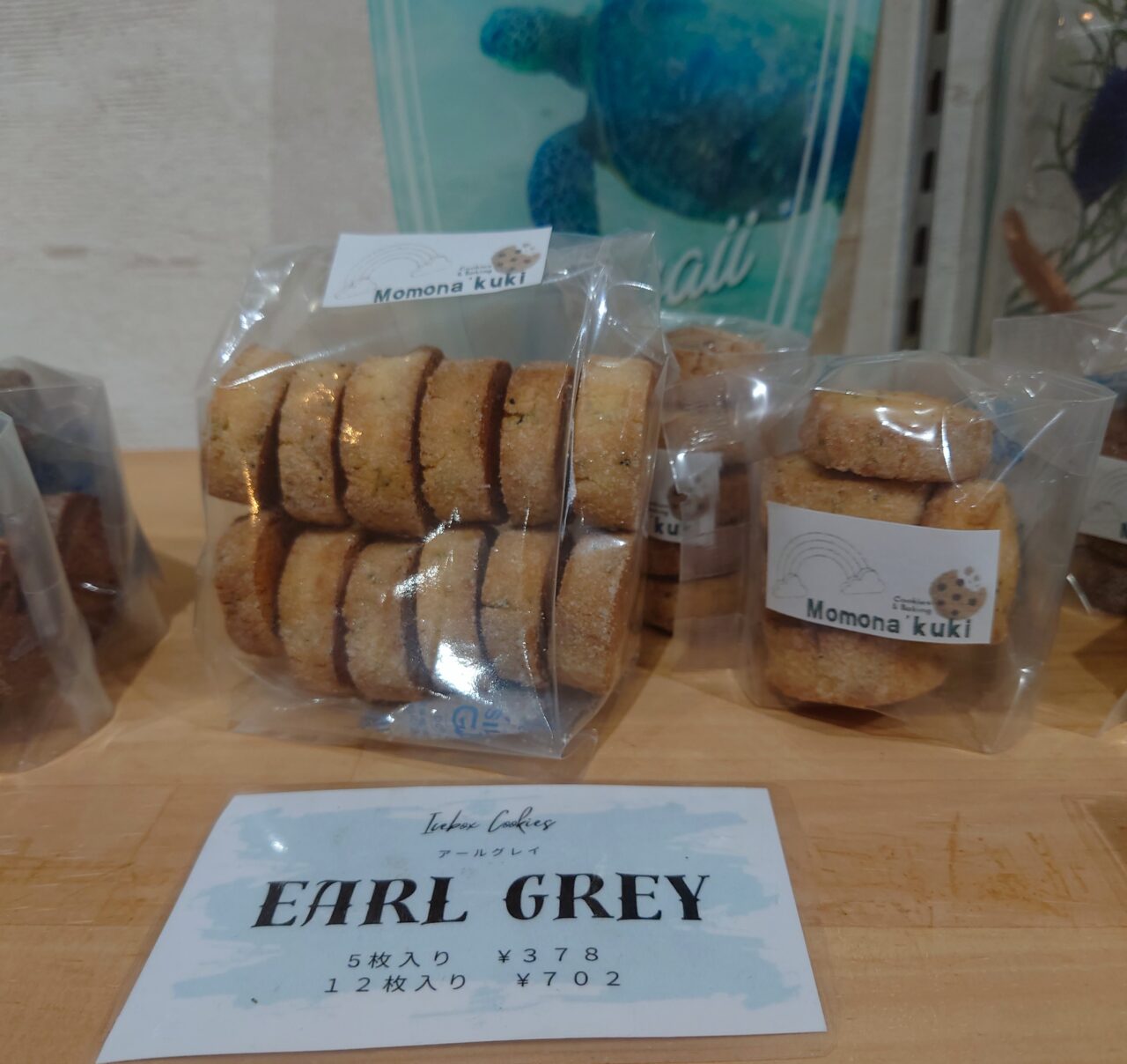 Momona 'kuki /MILIMILI MARCHERS