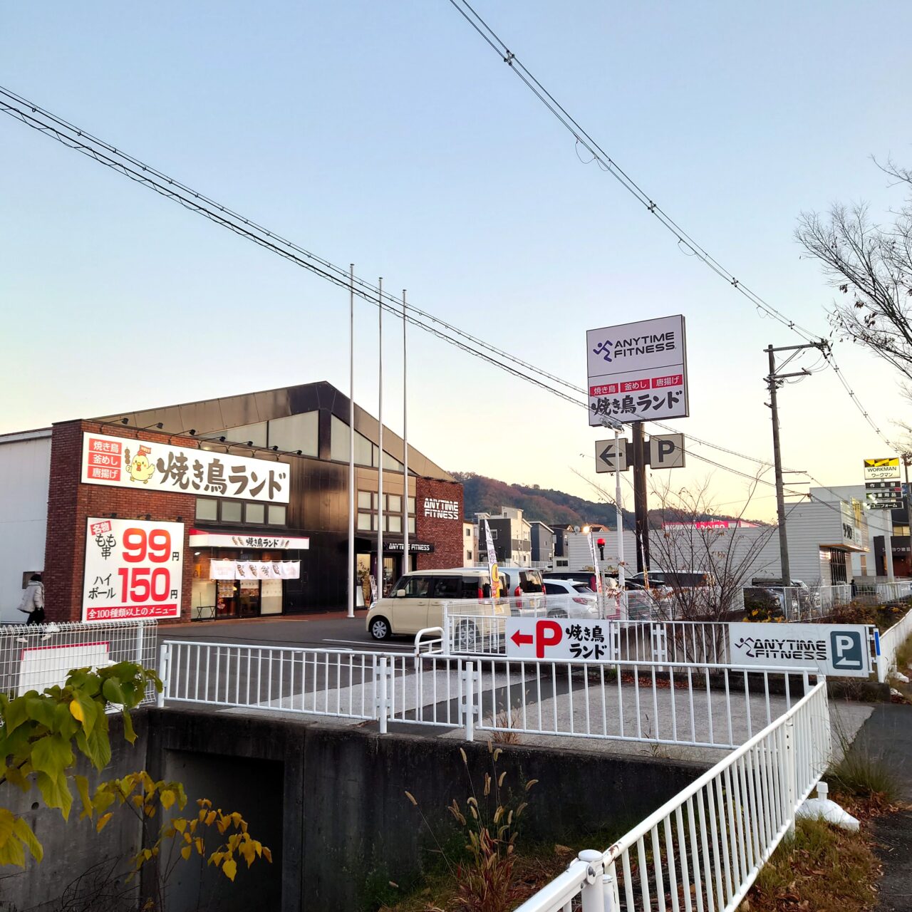 焼き鳥ランド河内長野店