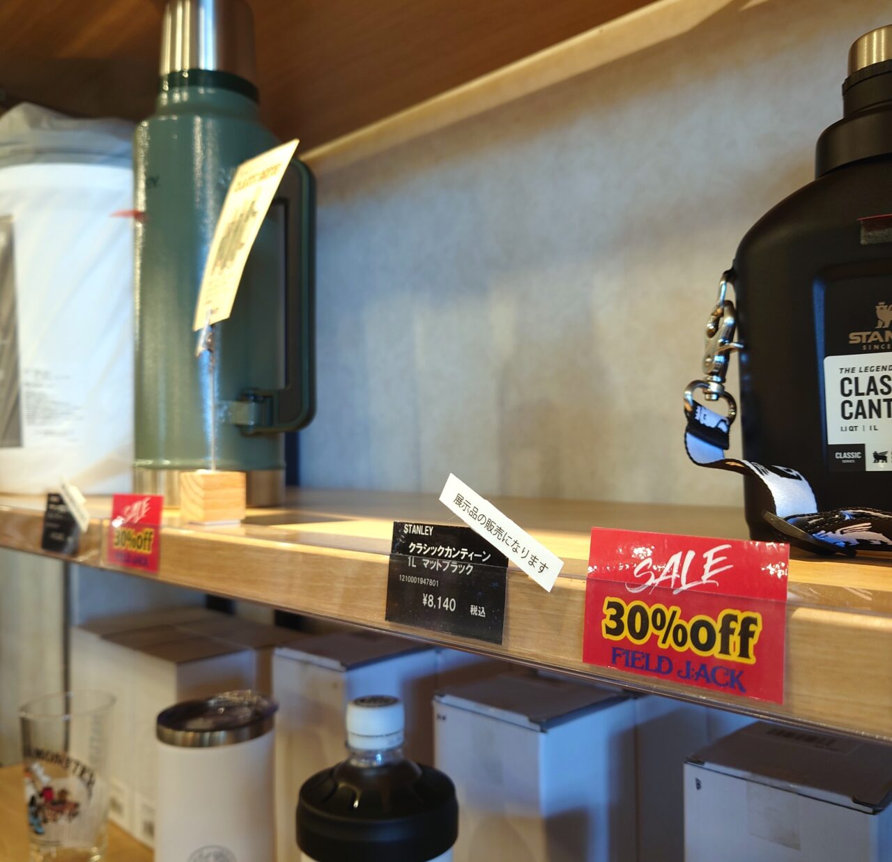 FIELD JACK 河内長野店