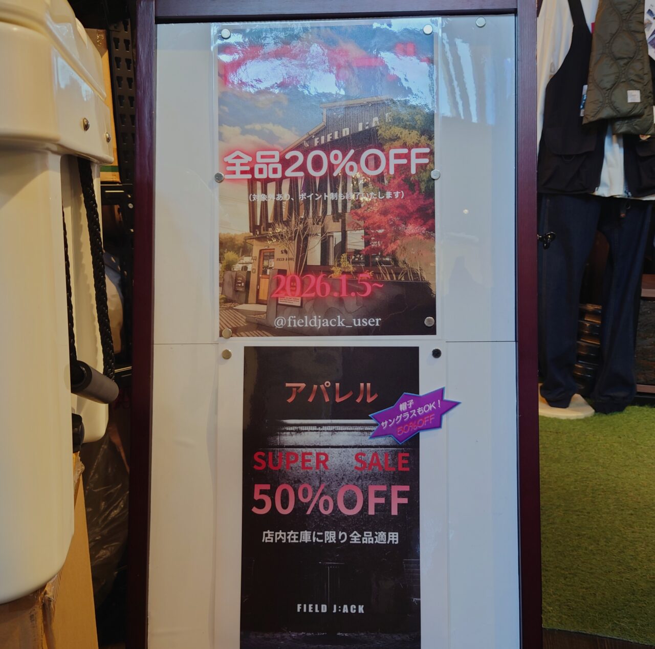 FIELD JACK 河内長野店