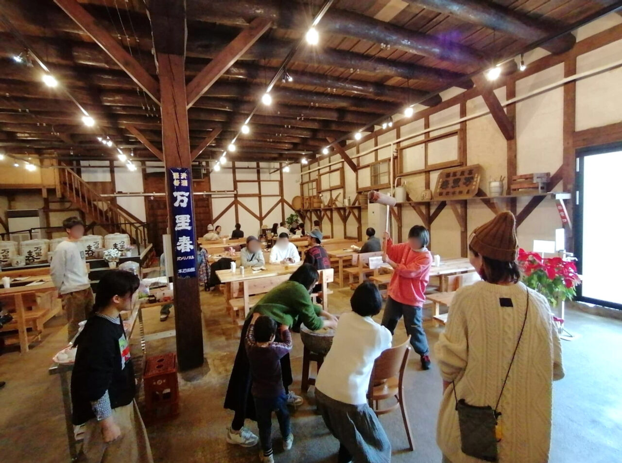 バンリノハルビアホール