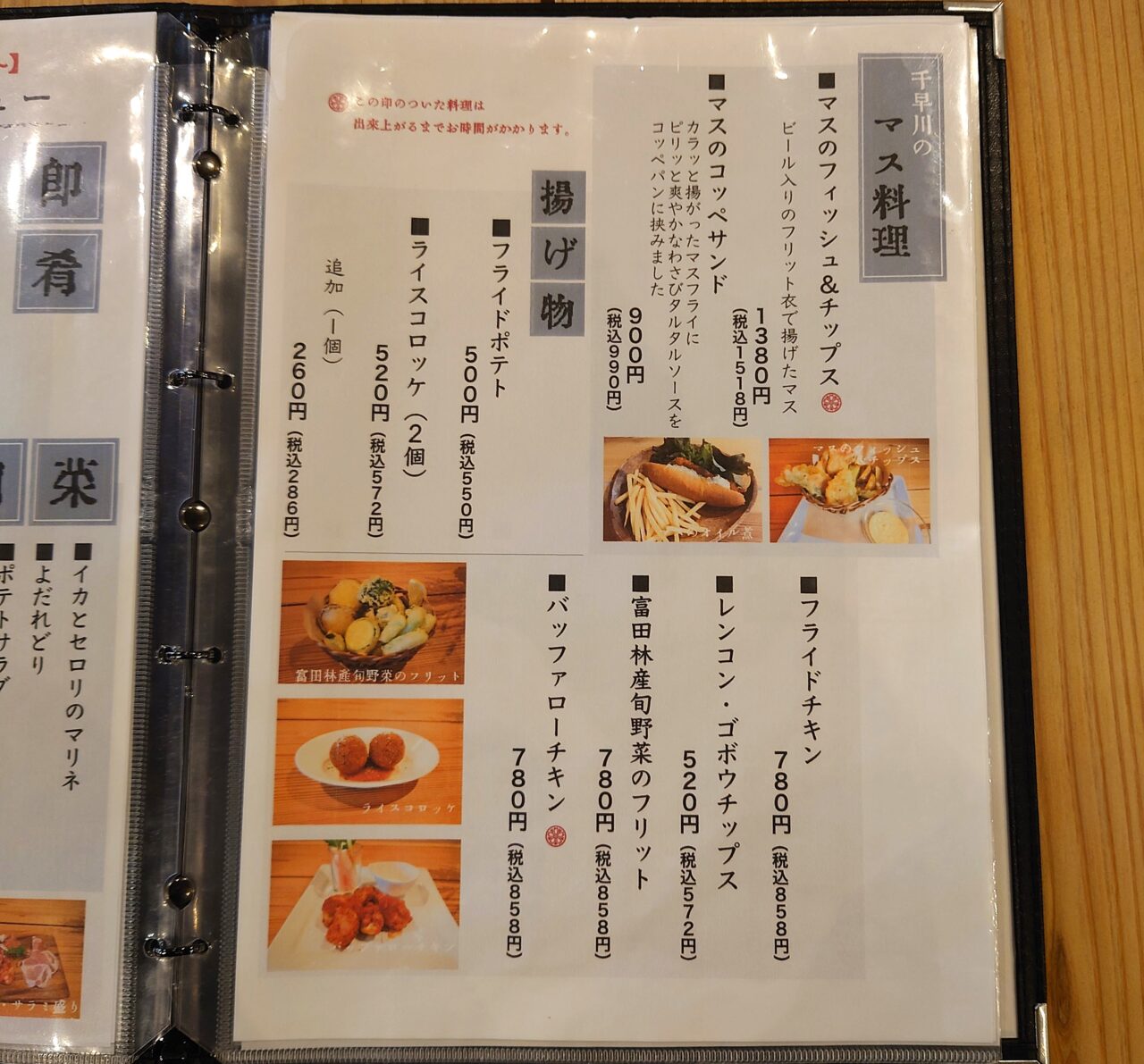 バンリノハルビアホール