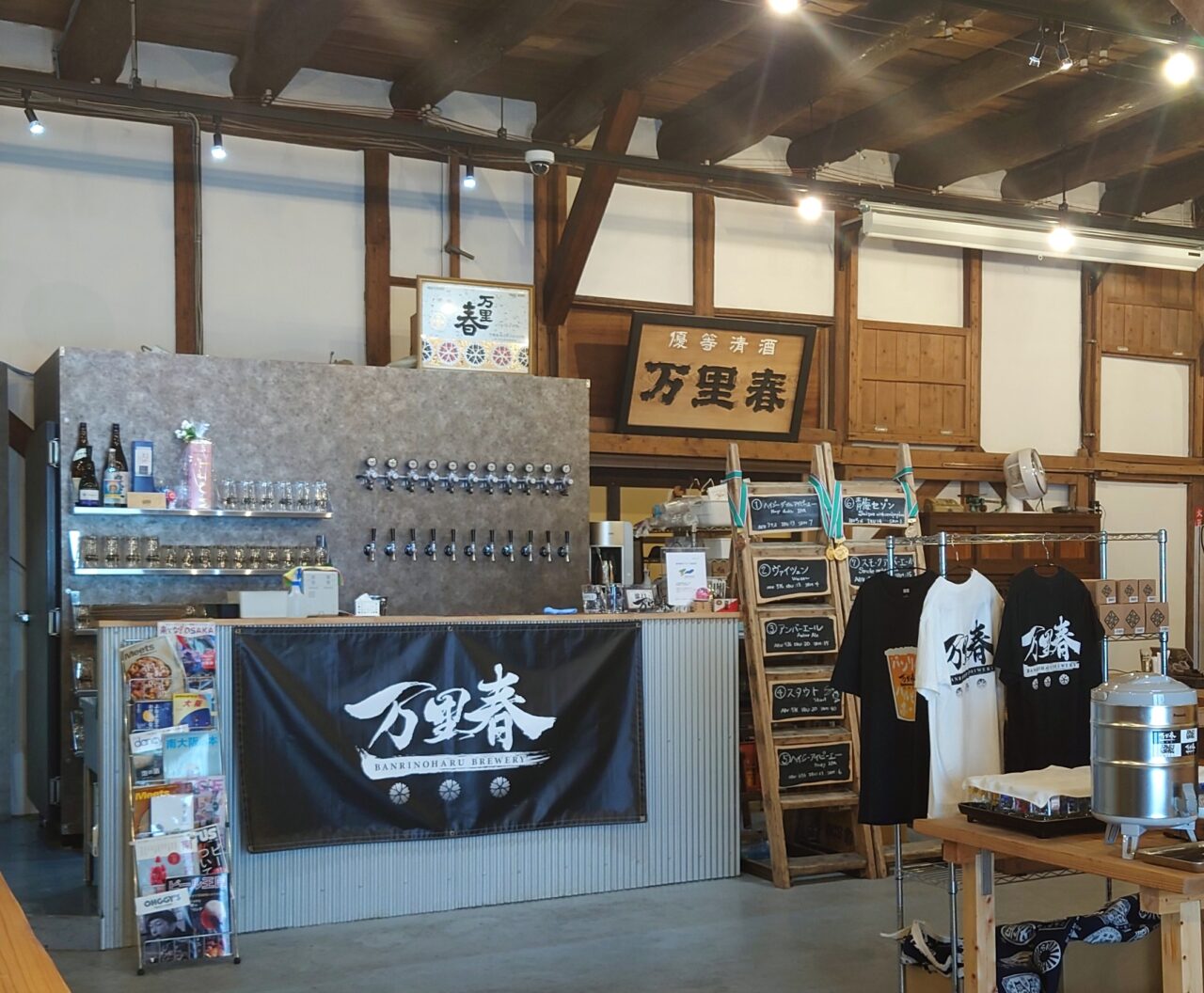 バンリノハルビアホール