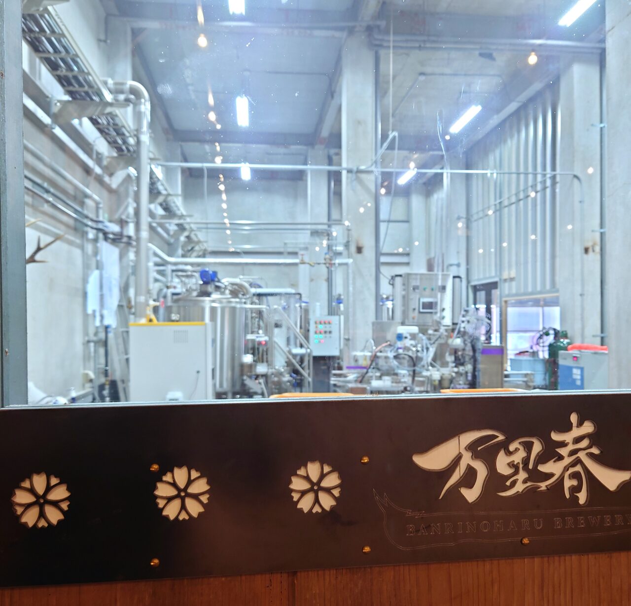 バンリノハルビアホール