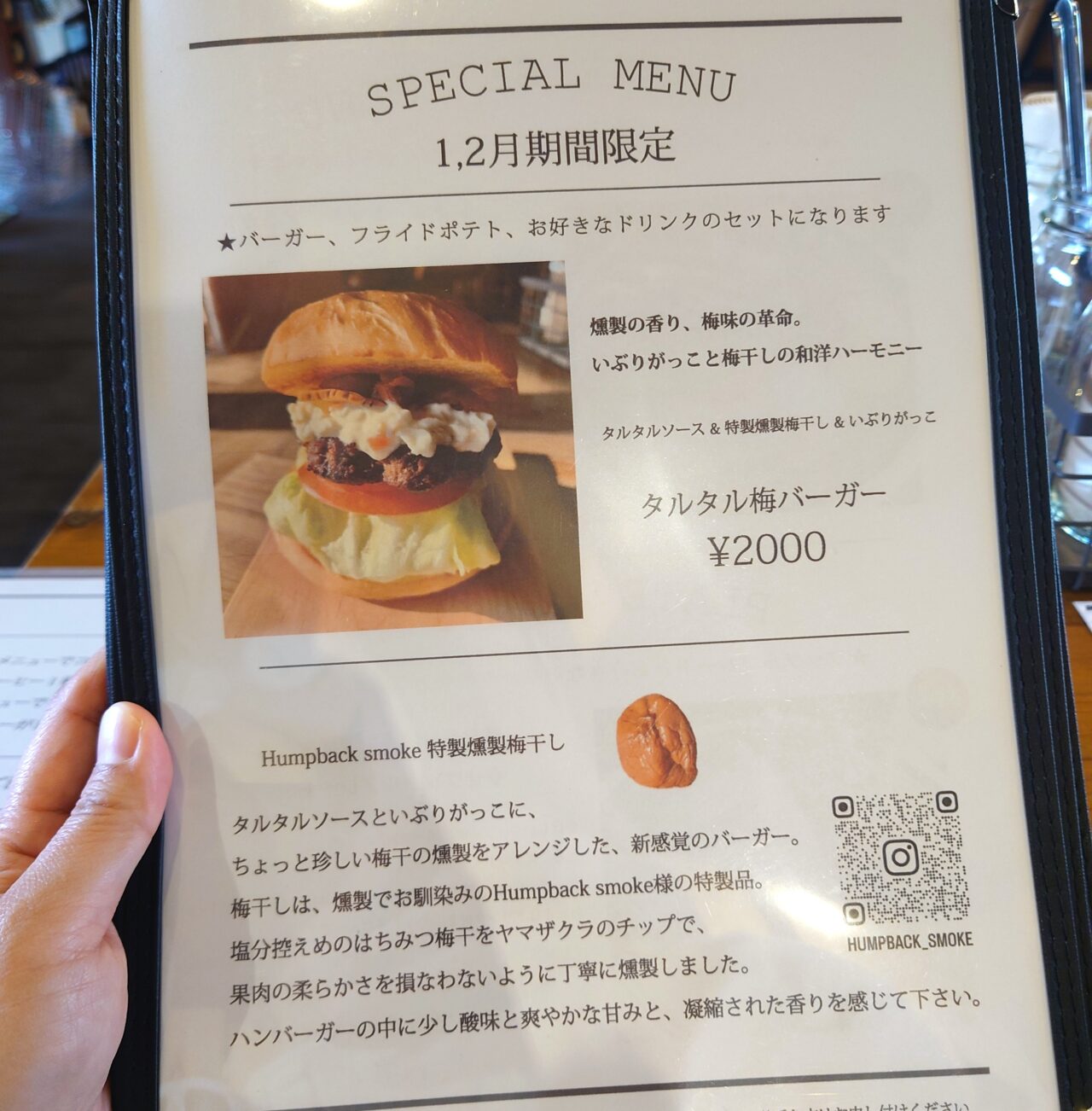 BRIO Burger & Bicycle