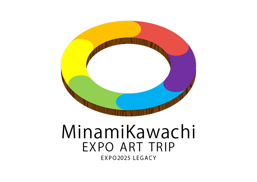 南河内 EXPO ART TRIP