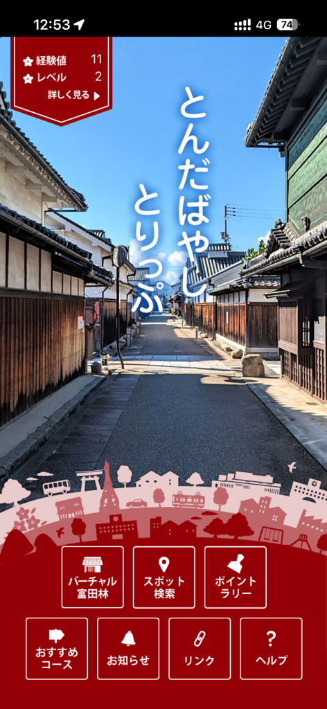 南河内 EXPO ART TRIP