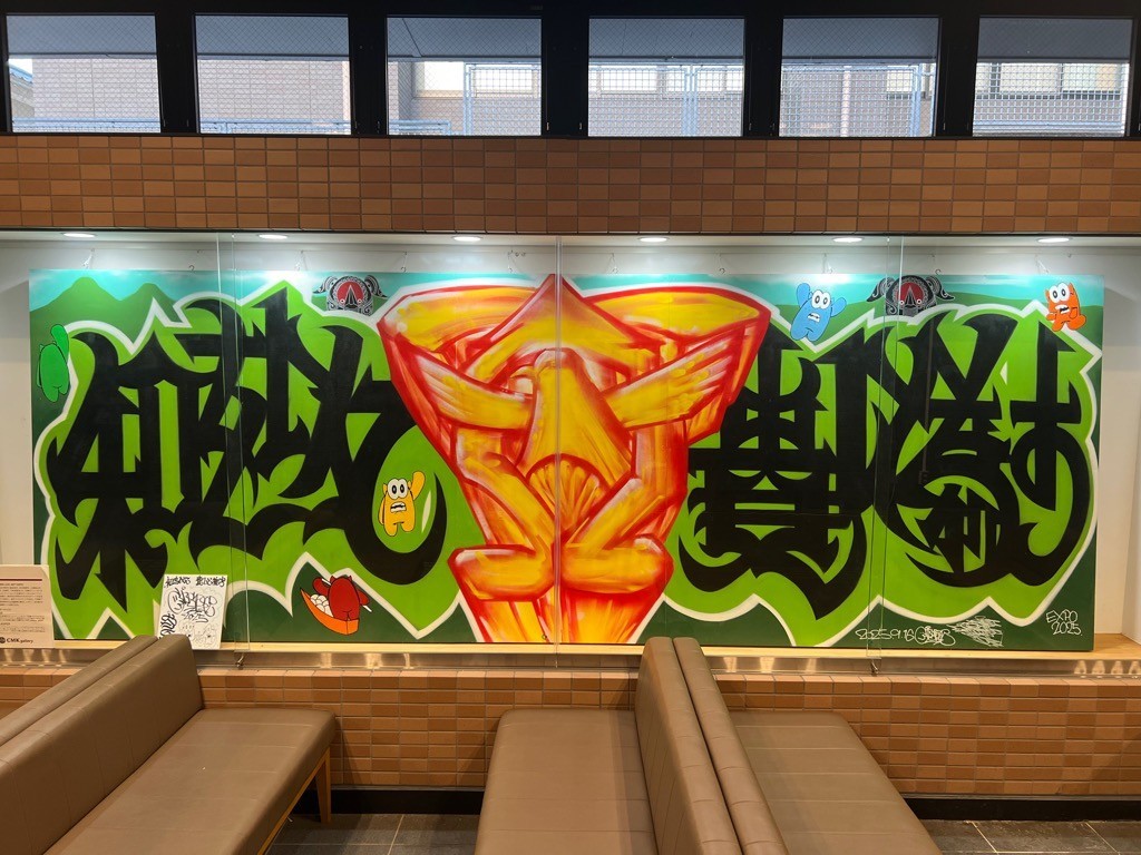 南河内 EXPO ART TRIP