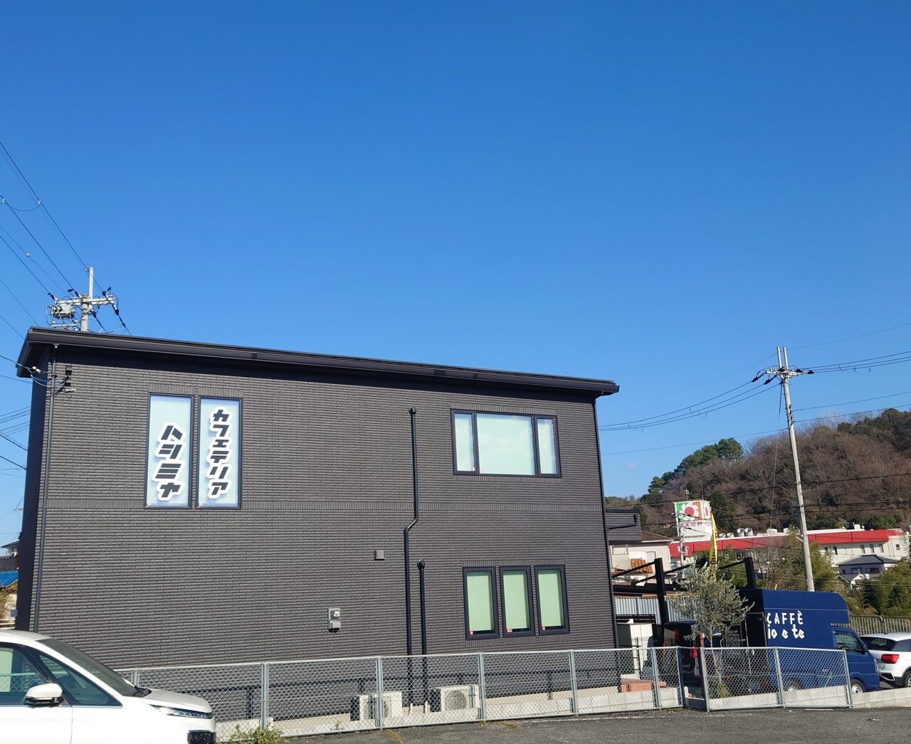 カフェテリア ハシミヤ