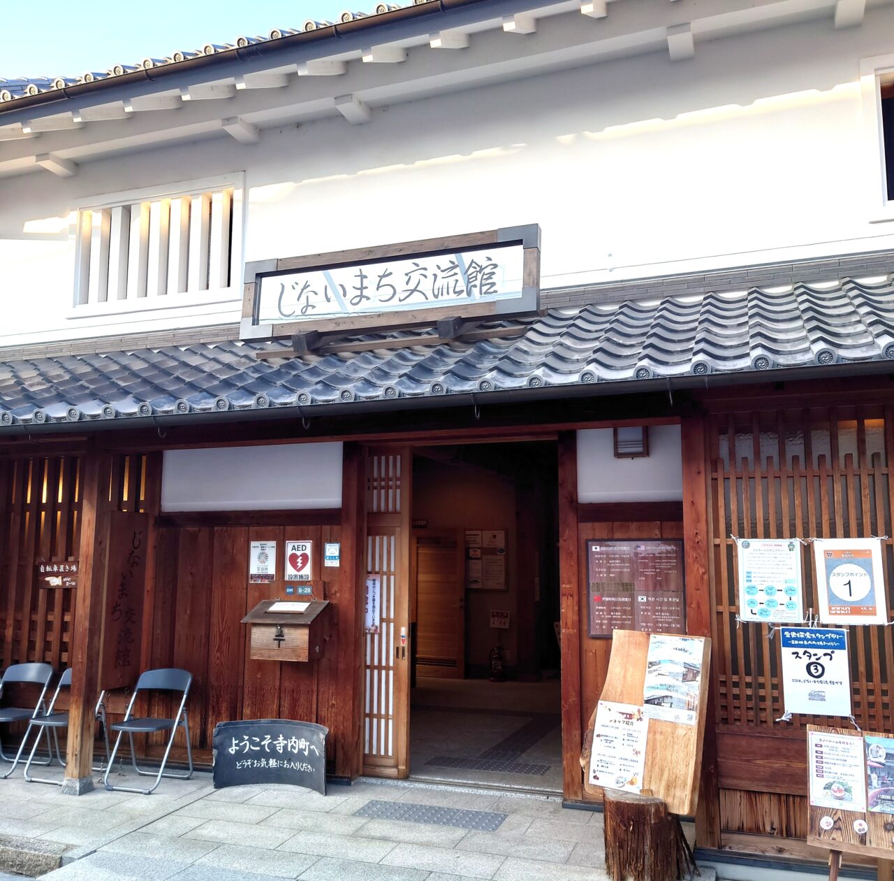 新春・初鍋めぐり2026