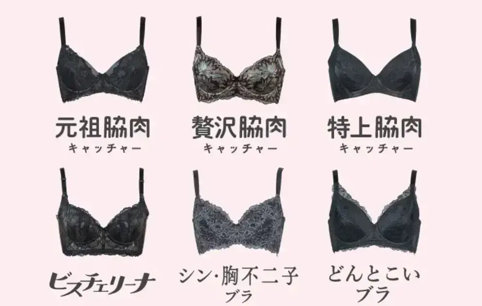 HEAVEN Japan ノバティながのポップアップショップ