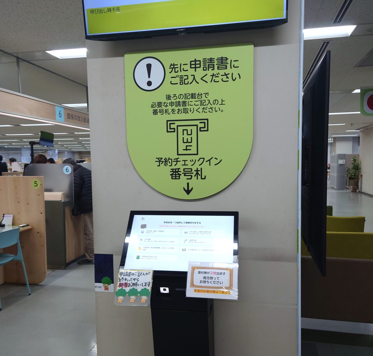 河内長野市役所1階リニューアル