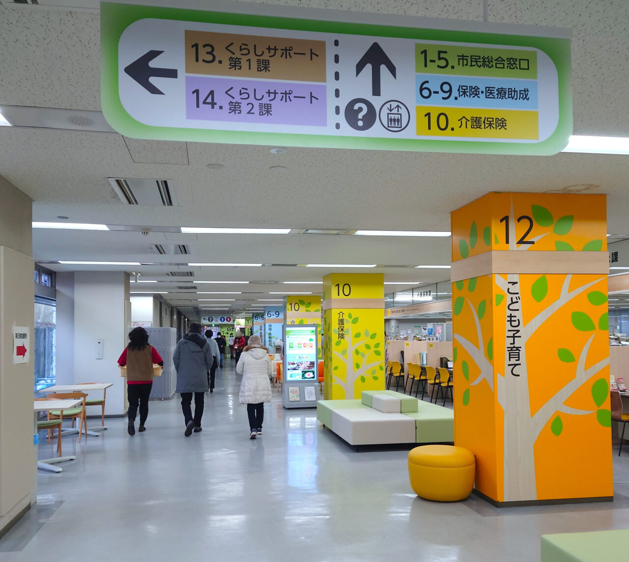 河内長野市役所1階リニューアル