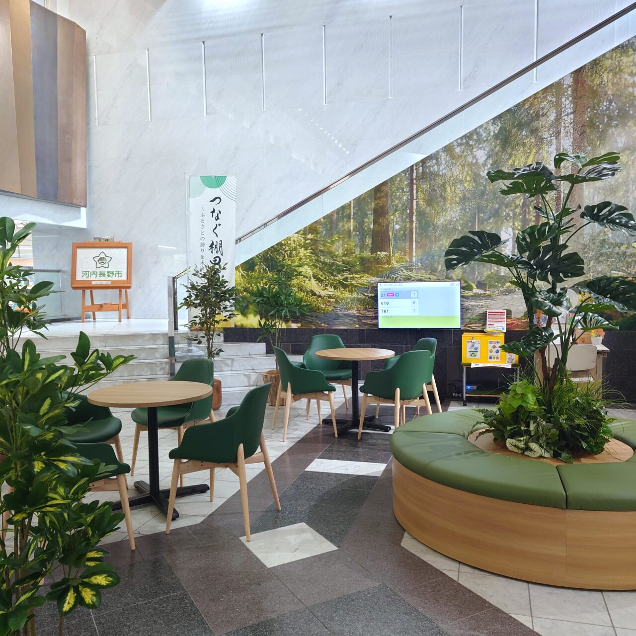河内長野市役所1階リニューアル