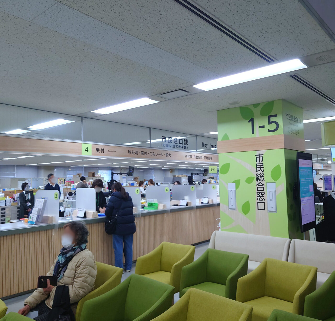 河内長野市役所1階リニューアル