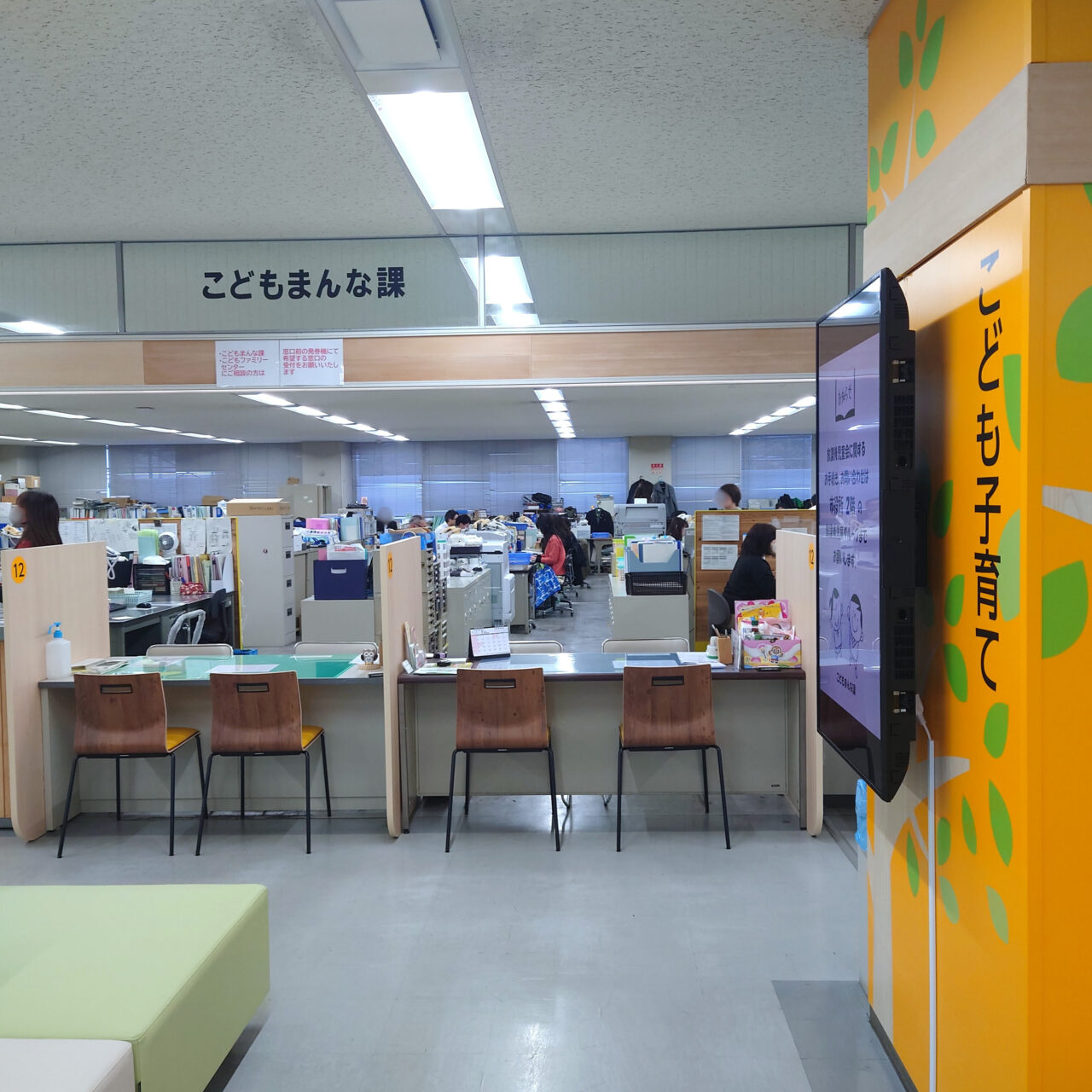 河内長野市役所1階リニューアル