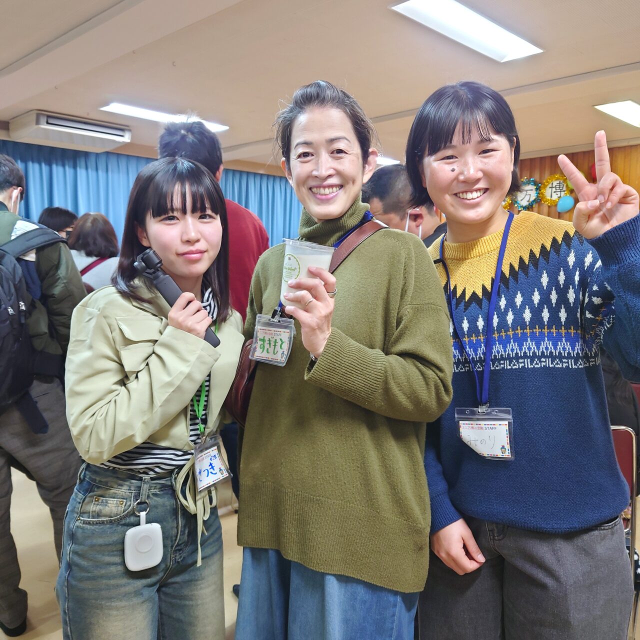 ミニ万博in金剛開催レポート