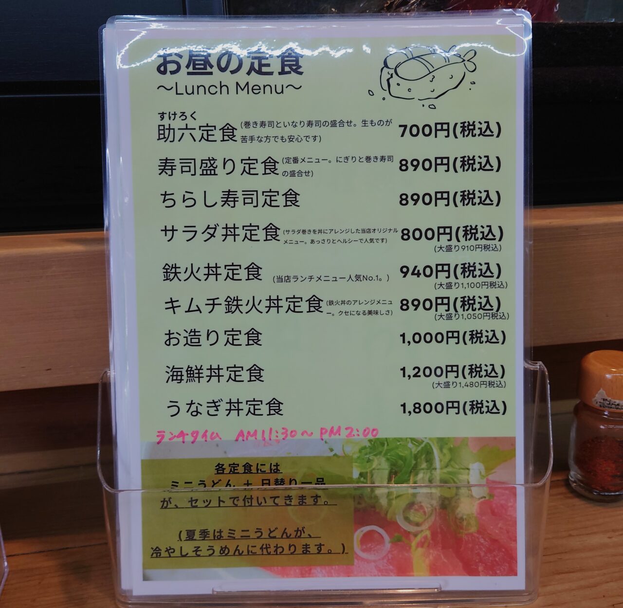 大政寿司・富田林コロッケ