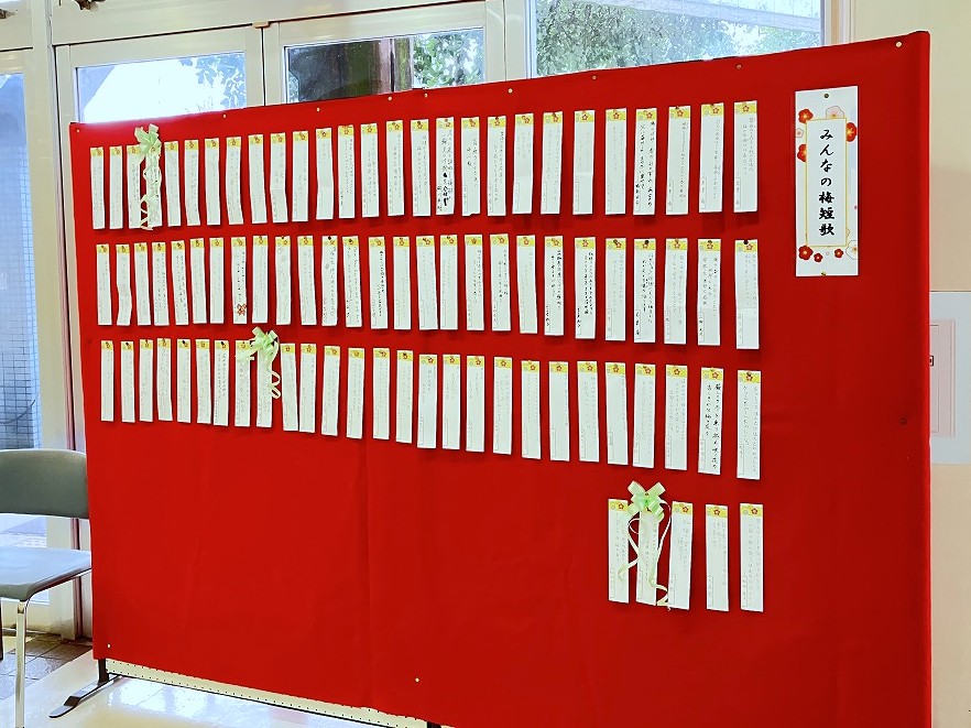 花の文化園梅コタ2026