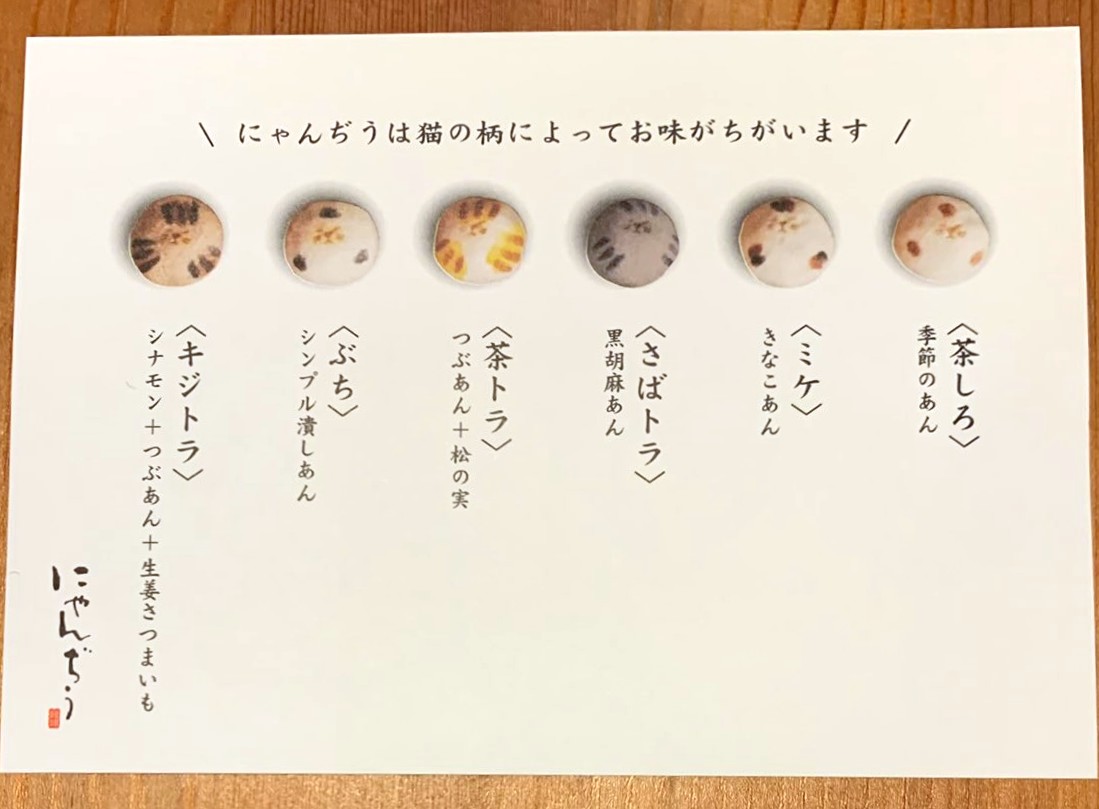 はにゃぶんマルシェ