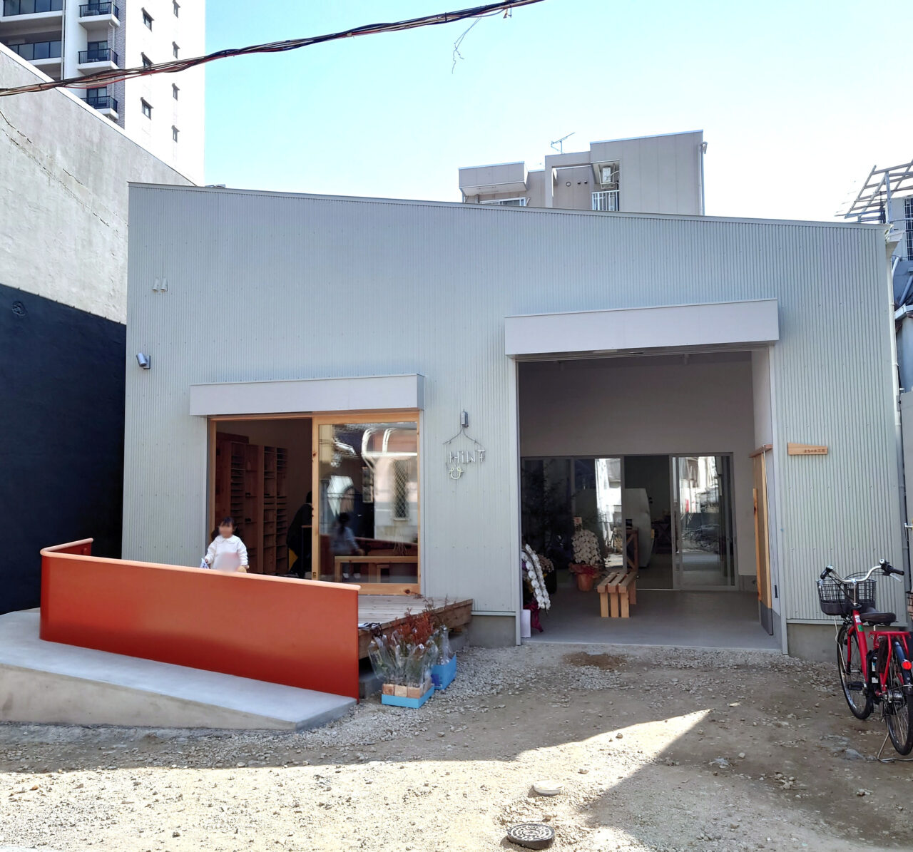 まちの木工所「HiNT」