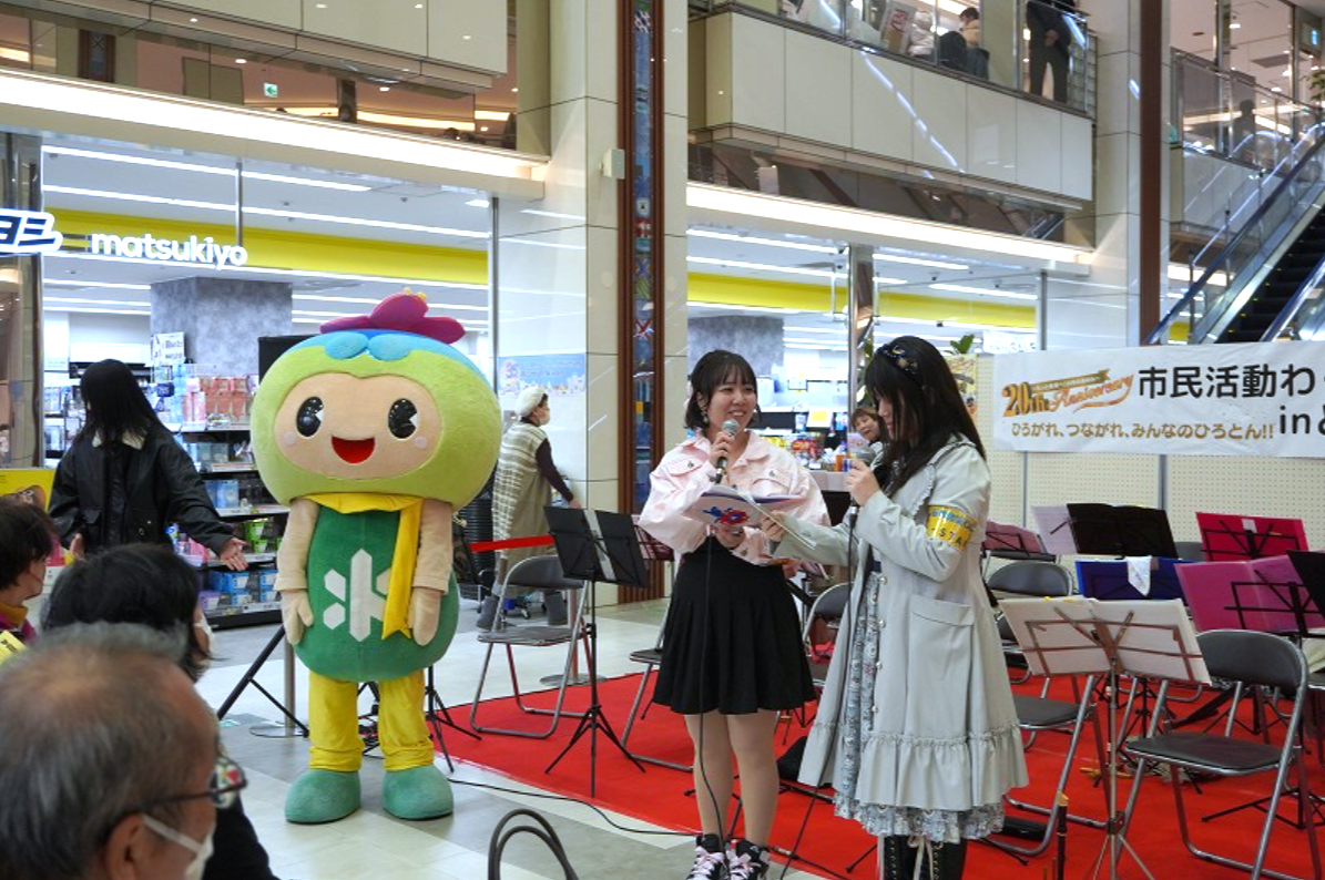 第21回ひろとん