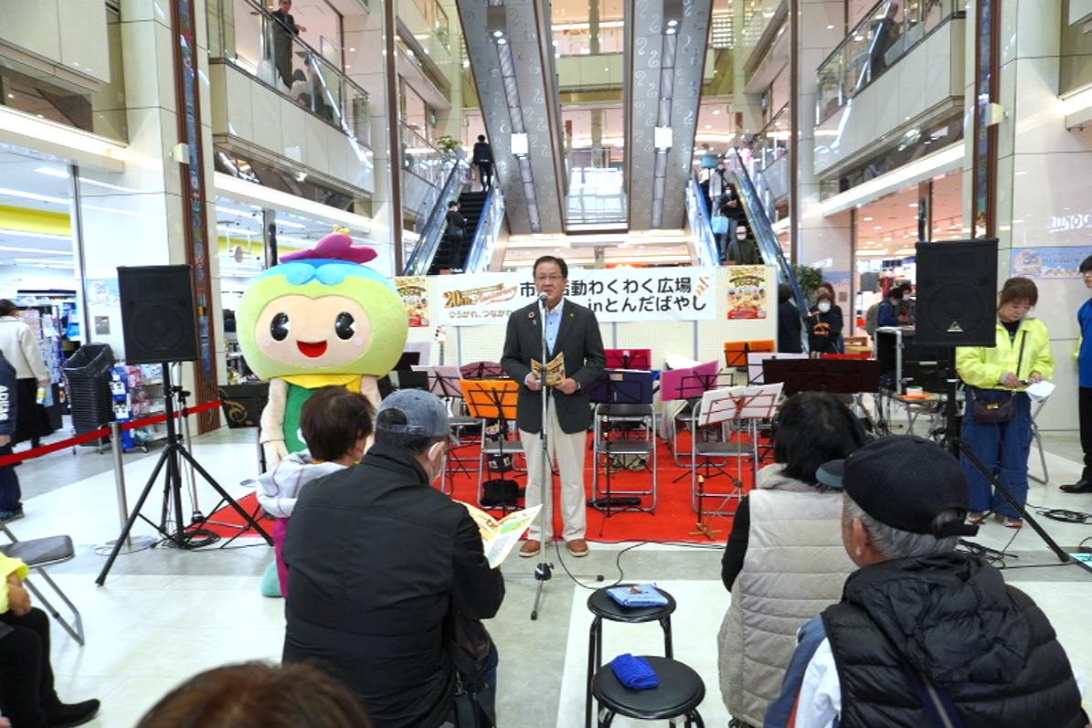 第21回ひろとん