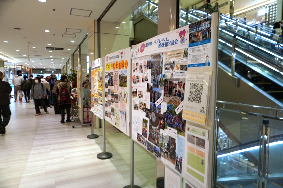 第21回ひろとん