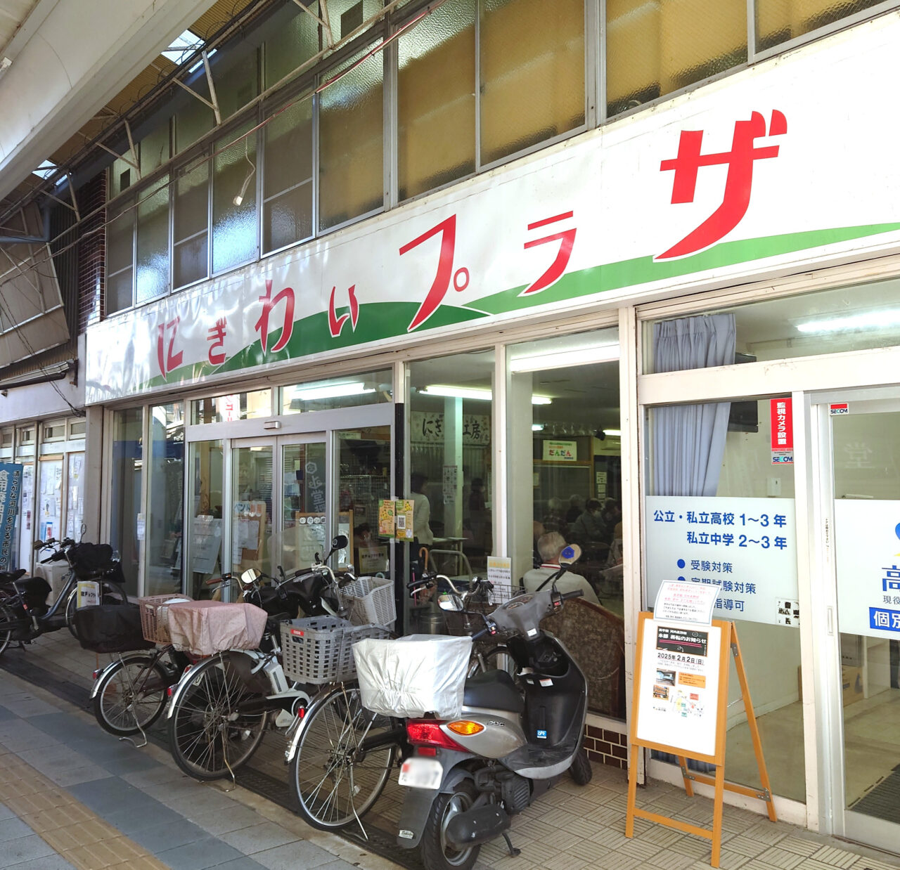 交流する“シネマ”の会『豊松祭事記』