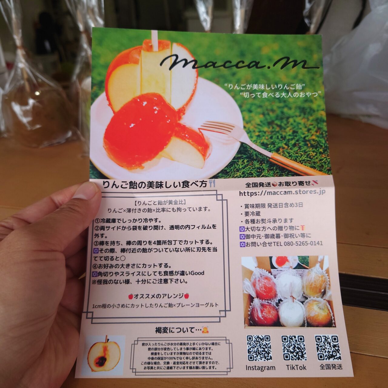 りんご飴専門店 macca.m