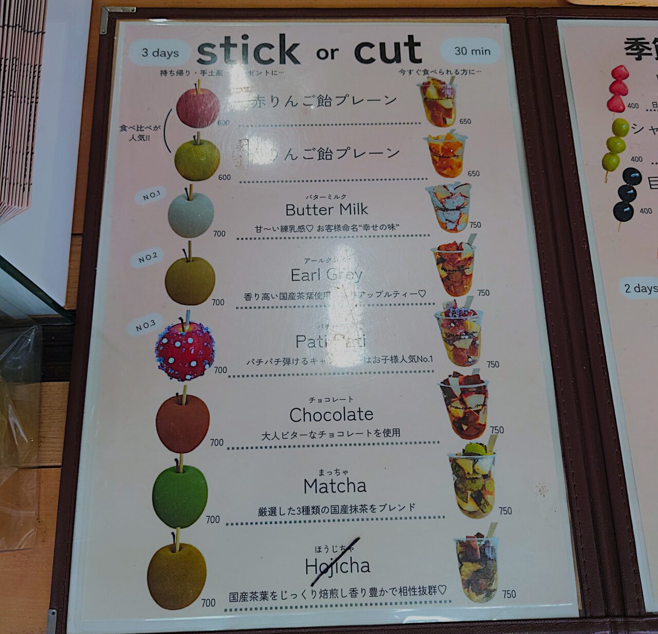 りんご飴専門店 macca.m