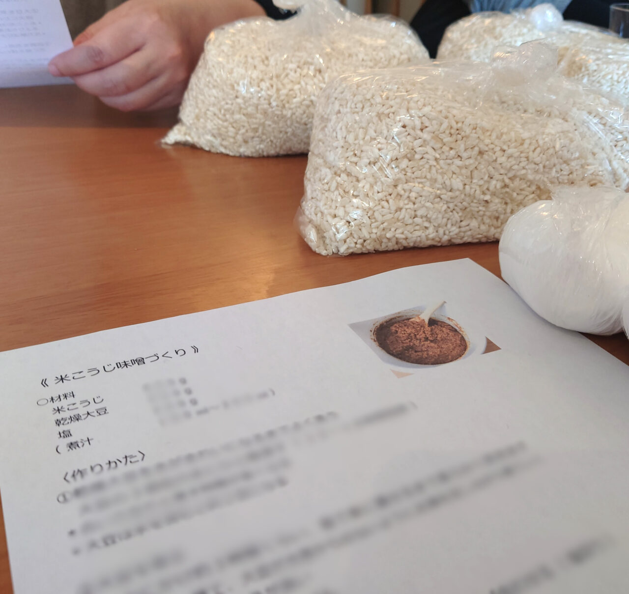 発酵教室meets。@東雲しょくどう