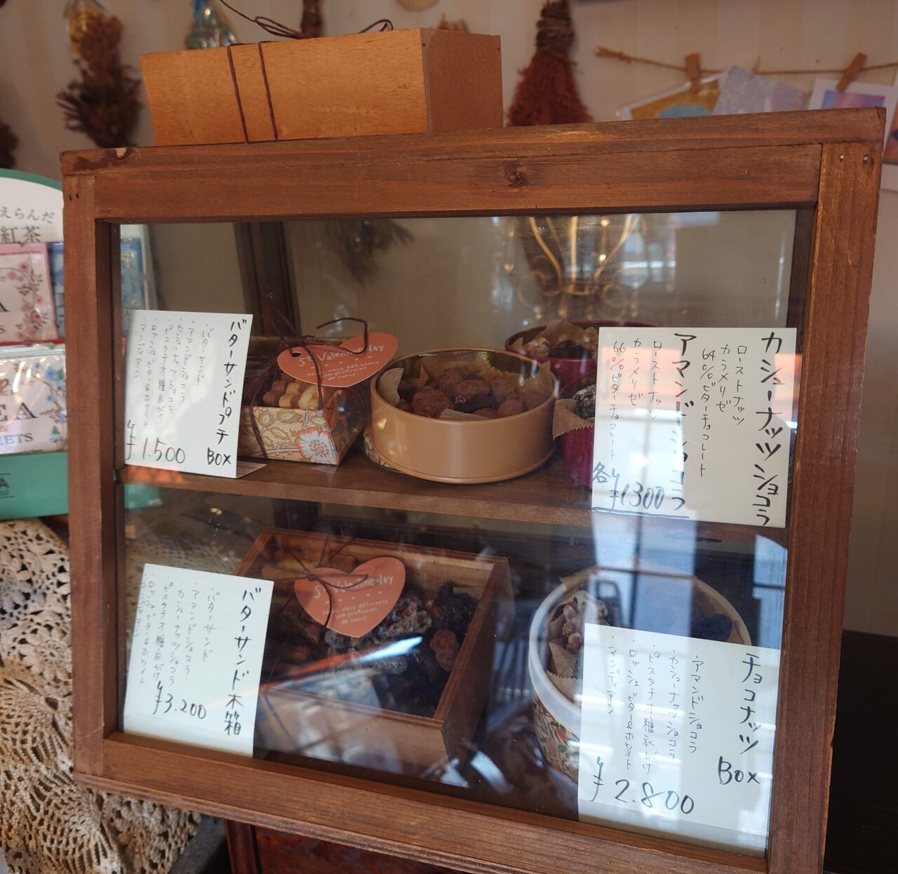 菓子工房ナボット