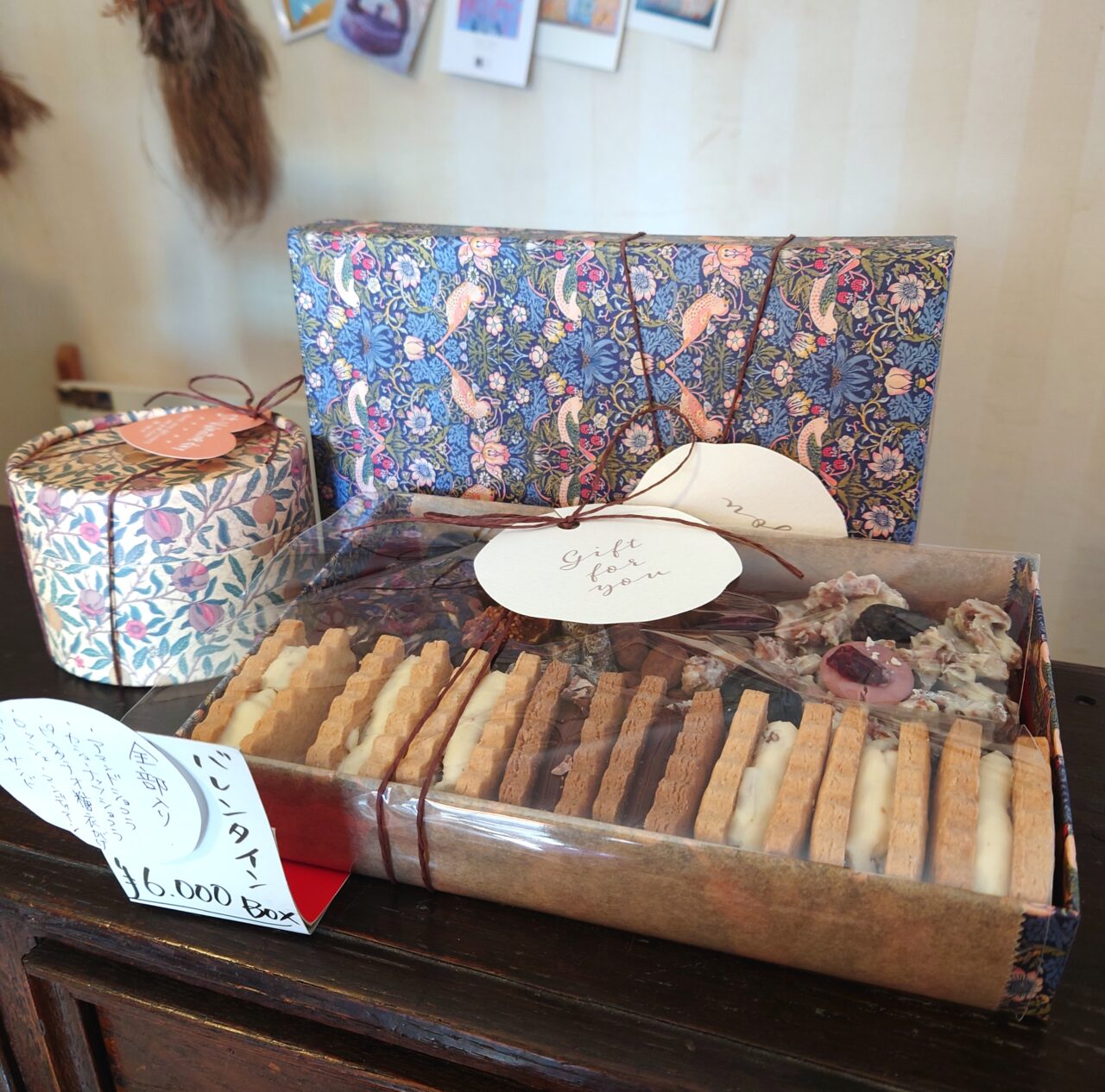 菓子工房ナボット