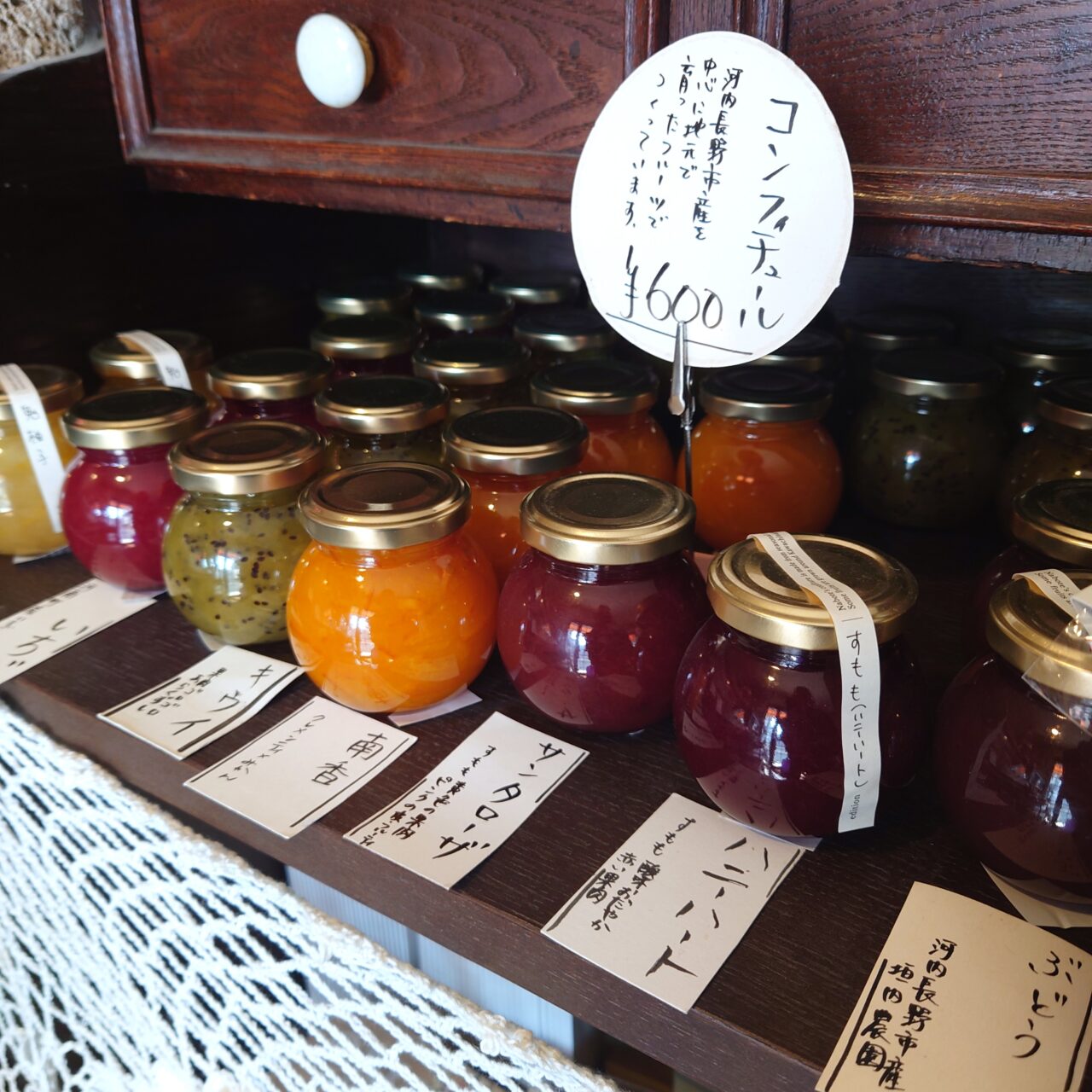 菓子工房ナボット