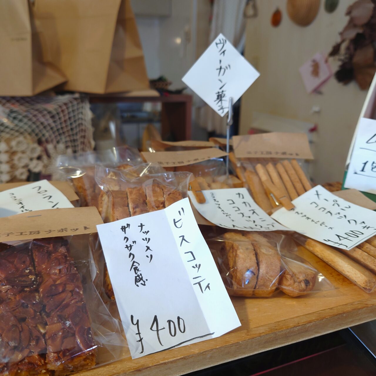 菓子工房ナボット