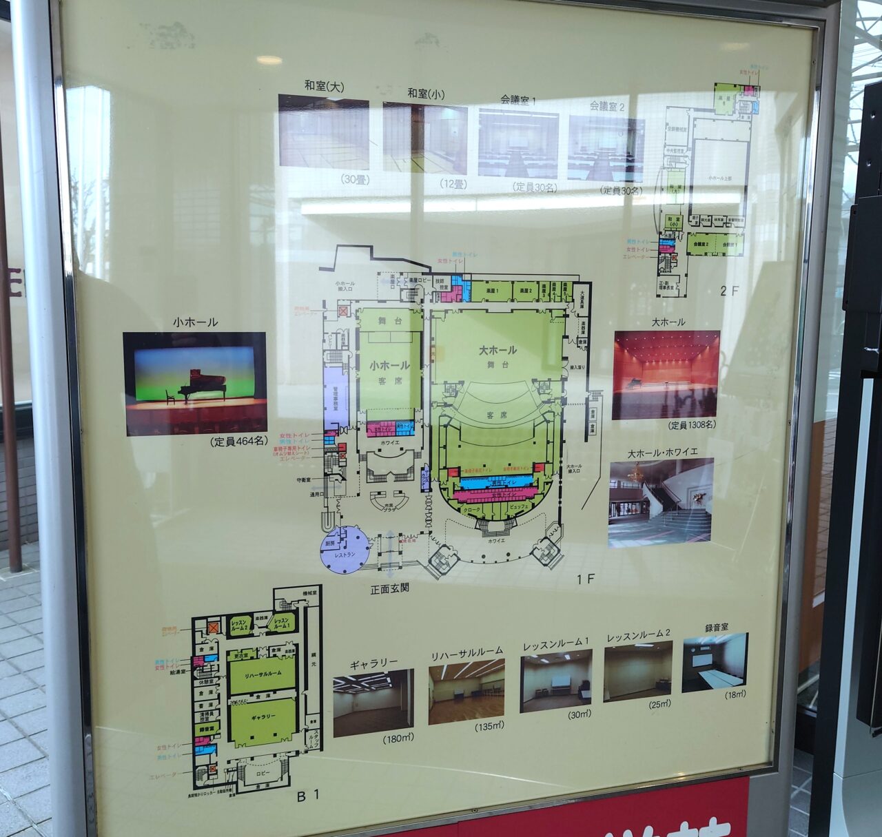 ROTARY ALL CROSS DAY