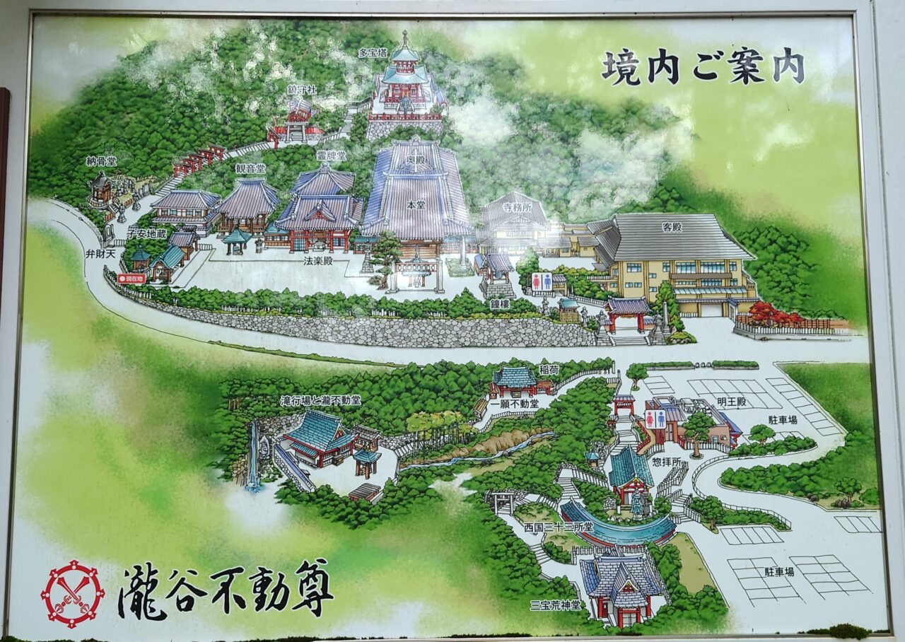 第5回LOVEとんだばやし