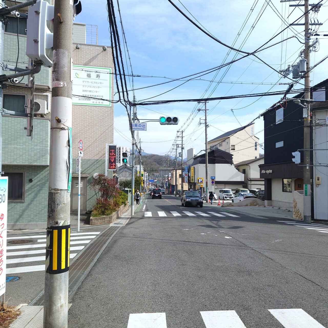 深河内PORT 三角市